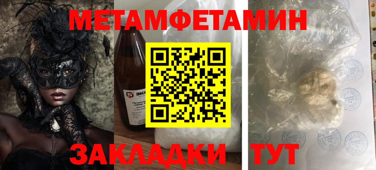 Лыткарино  АМФ 97%  Вход с VPN 