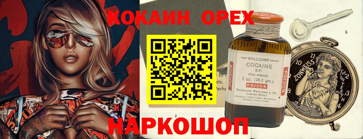 КОКАИН 98% Лыткарино