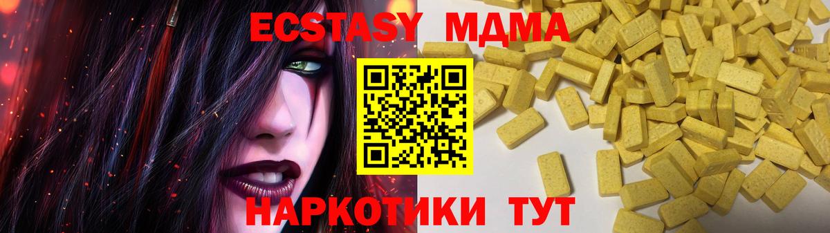Экстази louis Vuitton Лыткарино