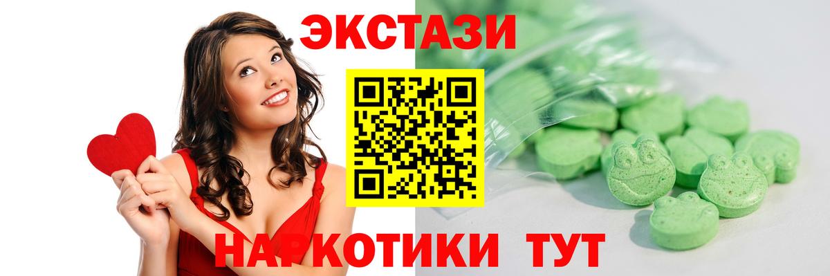 Экстази 99%  Экстази  Экстази Philipp Plein  Лыткарино  Вход с VPN 