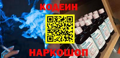 стаф Донецк