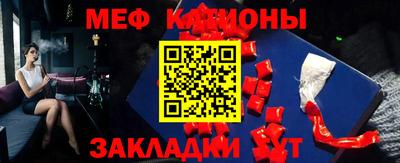 стаф Донецк