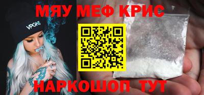 бутират Донской