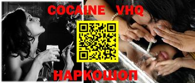 стаф Донецк