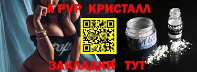 стаф Донецк