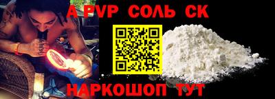 бутират Донской