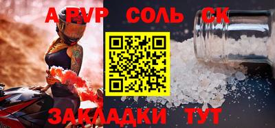 бутират Донской