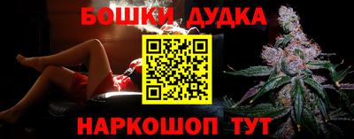 бутират Донской