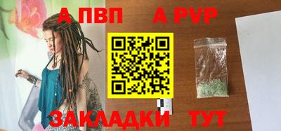 стаф Донецк