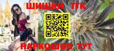 стаф Донецк