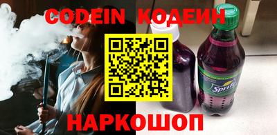 стаф Донецк