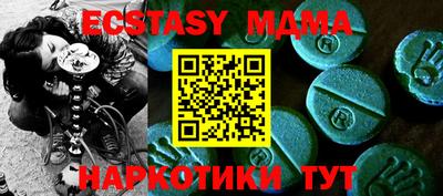 стаф Донецк