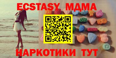 стаф Донецк