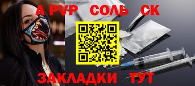 бутират Донской