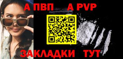 первитин Дубна