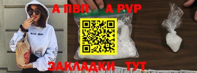бутират Донской
