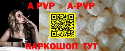 первитин Дубна