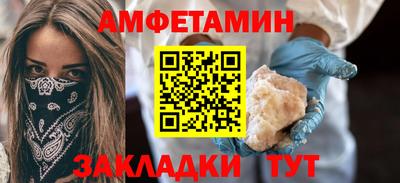 первитин Дубна