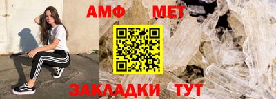 первитин Дубна