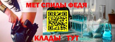 первитин Дубна