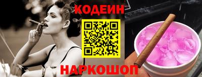 кокаин Татарск