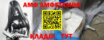 первитин Дубна