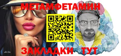 первитин Дубна