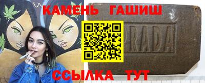 стаф Донецк