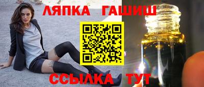 стаф Донецк