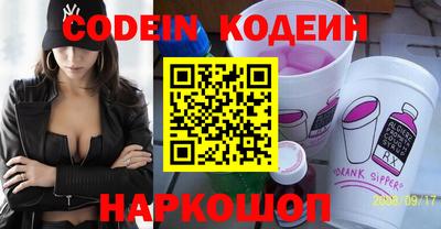 стаф Донецк