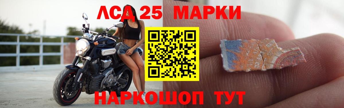 Лыткарино  Лсд 25 экстази ecstasy  Вход с VPN  Лсд 25 экстази ecstasy 