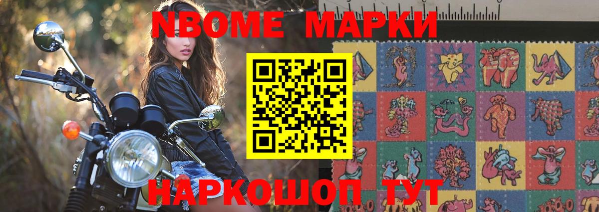 Гашиш  Каннабис  МЕФ   Гашиш  MDMA  Лыткарино  Вход с VPN 