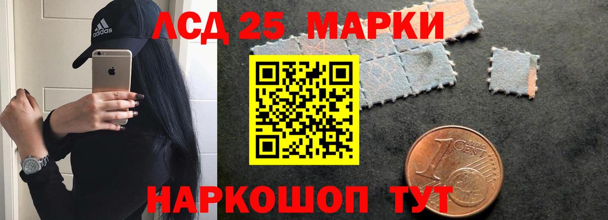 ЛСД экстази ecstasy Лыткарино