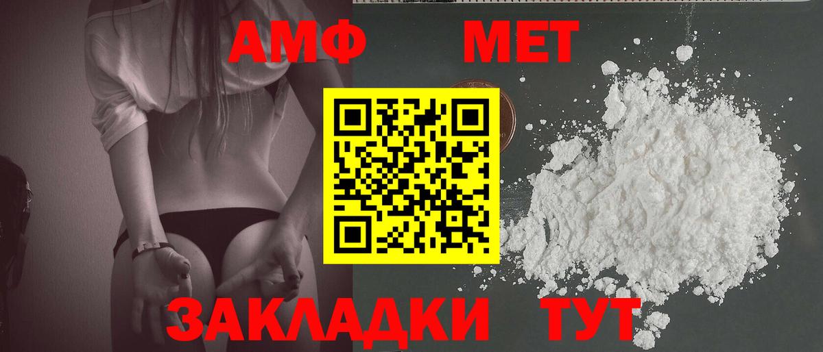 Метамфетамин винт  Вход с VPN  Метамфетамин винт  Метамфетамин  Лыткарино 