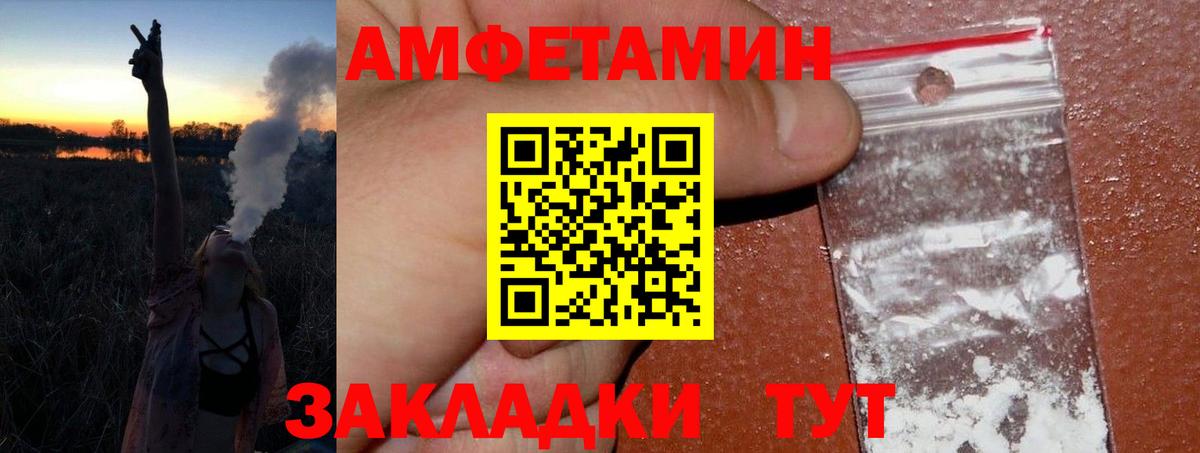 Первитин мет Лыткарино