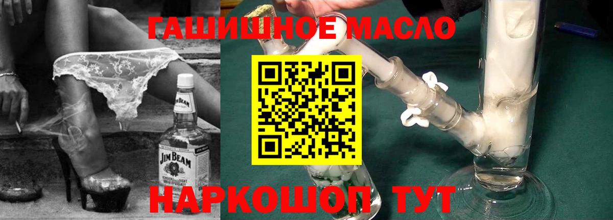 Лыткарино  Дистиллят ТГК THC oil  Дистиллят ТГК THC oil  Вход с VPN 