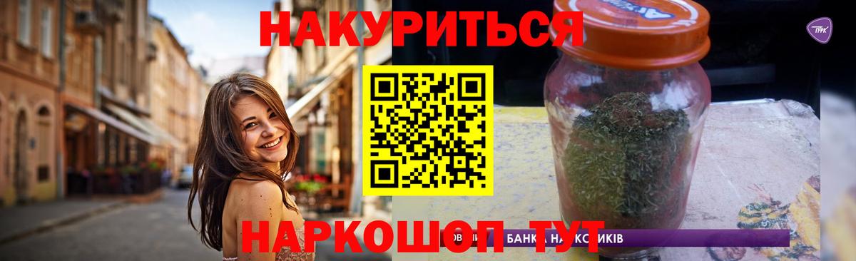 Каннабис THC 21%  Марихуана тримм  Лыткарино  Вход с VPN  Каннабис VHQ 